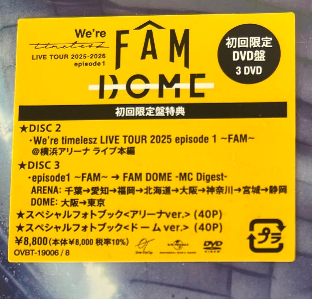 We're timelesz FAM DOME DVD3枚【 初回限定盤】