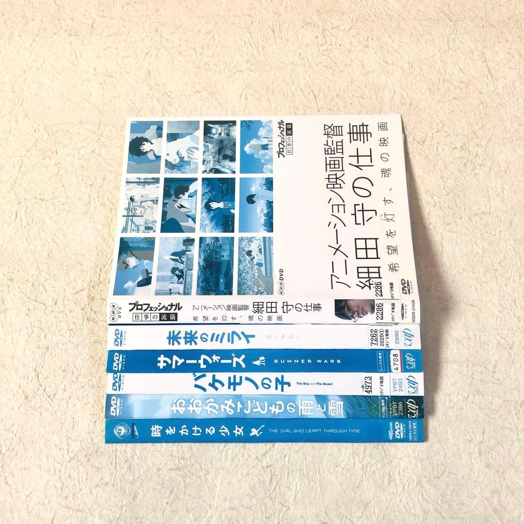 細田守監督作 全6巻セット DVDレンタル落ち