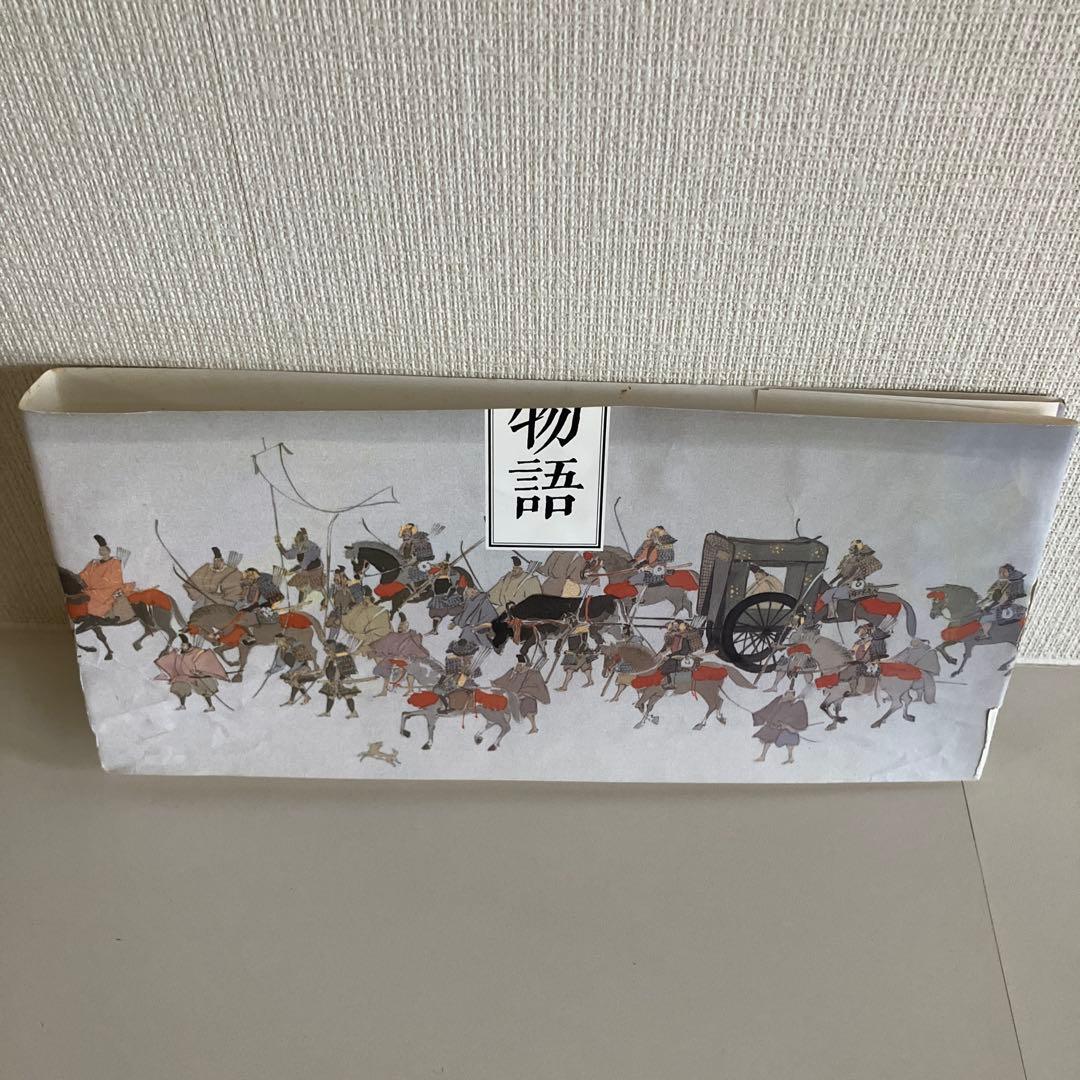 絵本平家物語　安野光雅　1996年3月6日　第一刷発行