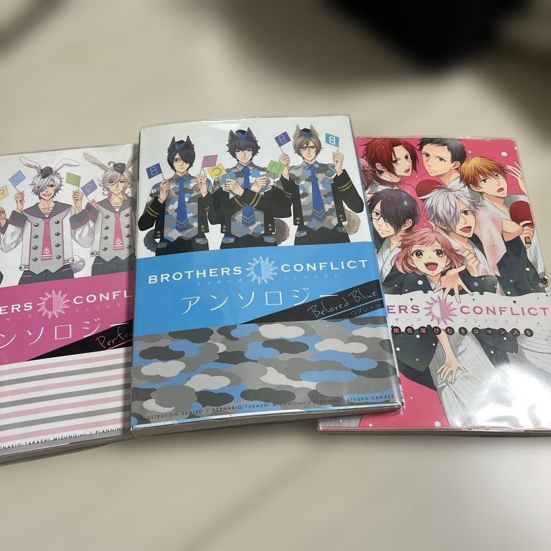 ブックカバー付き！ブラコン20巻まとめ売り！お値下げOK!