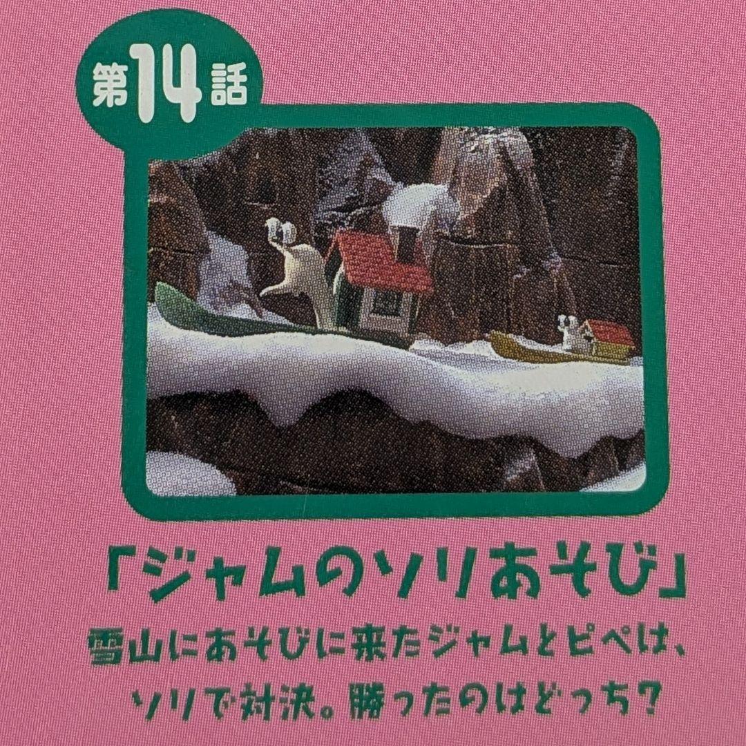 ジャム・ザ・ハウスネイル Jam the HOUNSNAIL vol.3 DVD