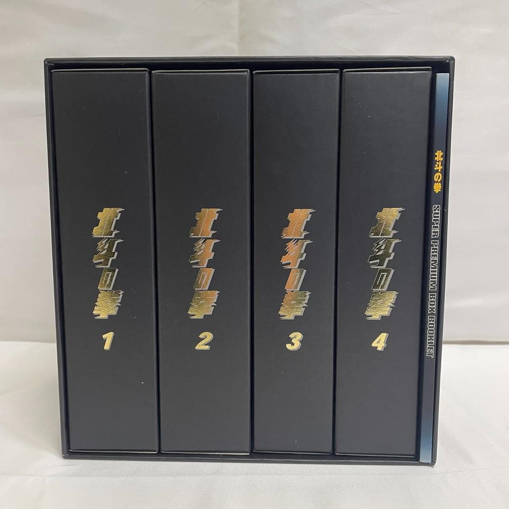 ◆北斗の拳 DVD スーパープレミアムDVD BOXセット　01069