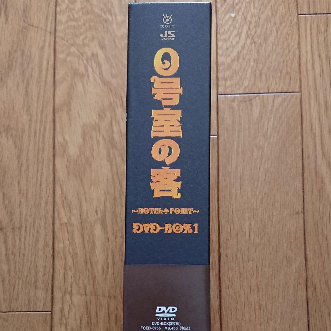 嵐/大野智 DVD【0号室の客 DVD-BOX1（ 3枚組 ）】