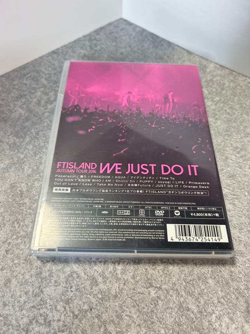 ミュージック FT Tour DVD 2013-2017