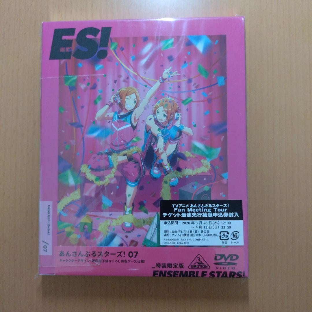 あんスタ アニメ 特装限定版DVD 全8巻 全巻購入特典付き