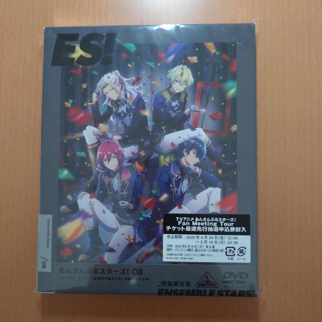 あんスタ アニメ 特装限定版DVD 全8巻 全巻購入特典付き