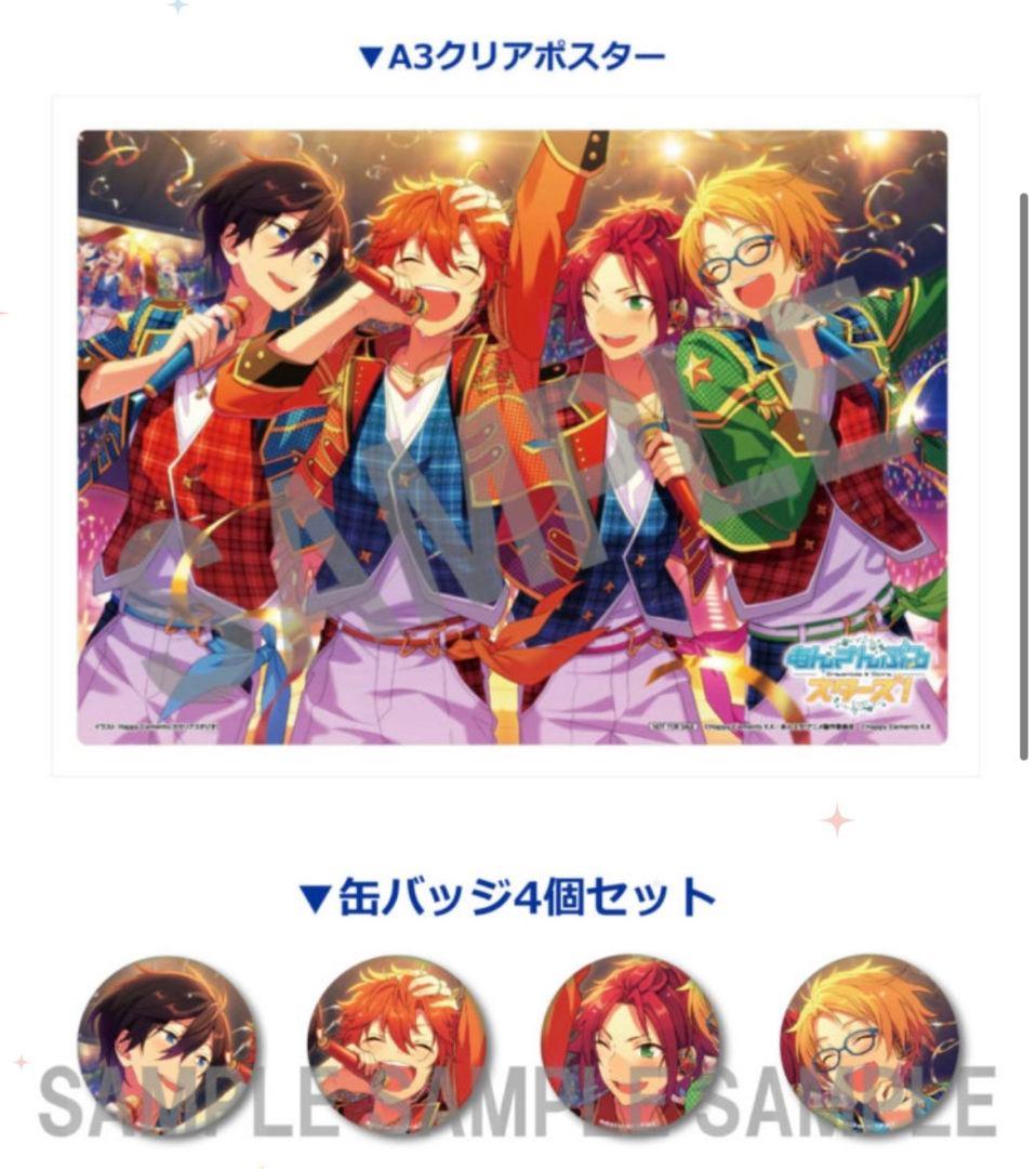 あんスタ アニメ 特装限定版DVD 全8巻 全巻購入特典付き