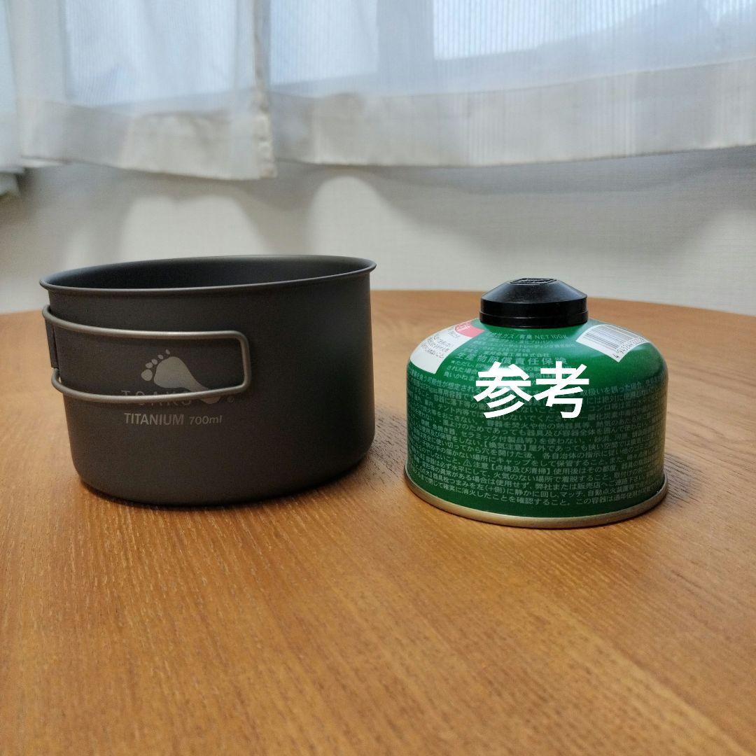 【未使用】TOAKS トークス Titanium LIGHT 700ml Pot