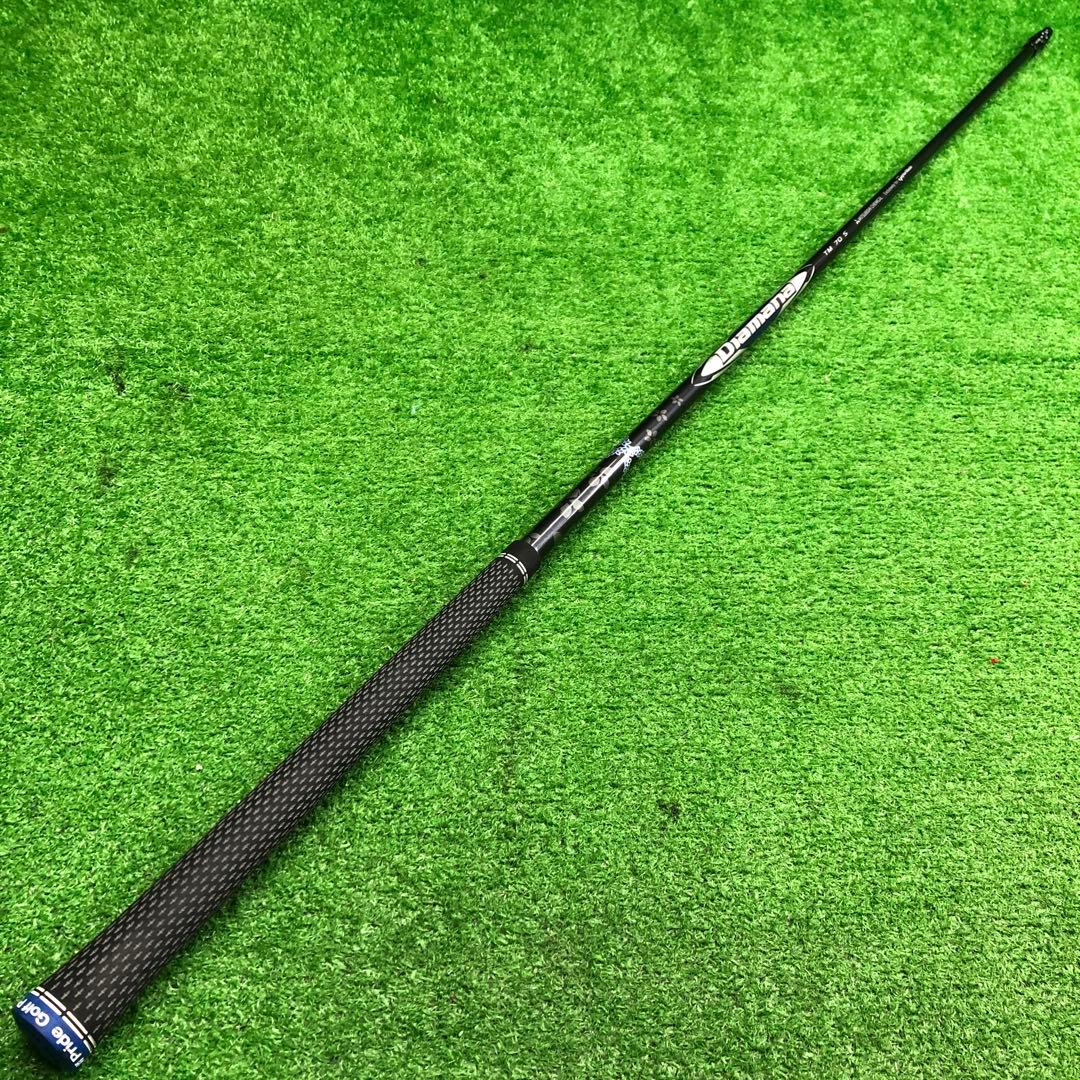 Gsh-958 Diamana シャフト単品 flexS TM70 スリーブ付