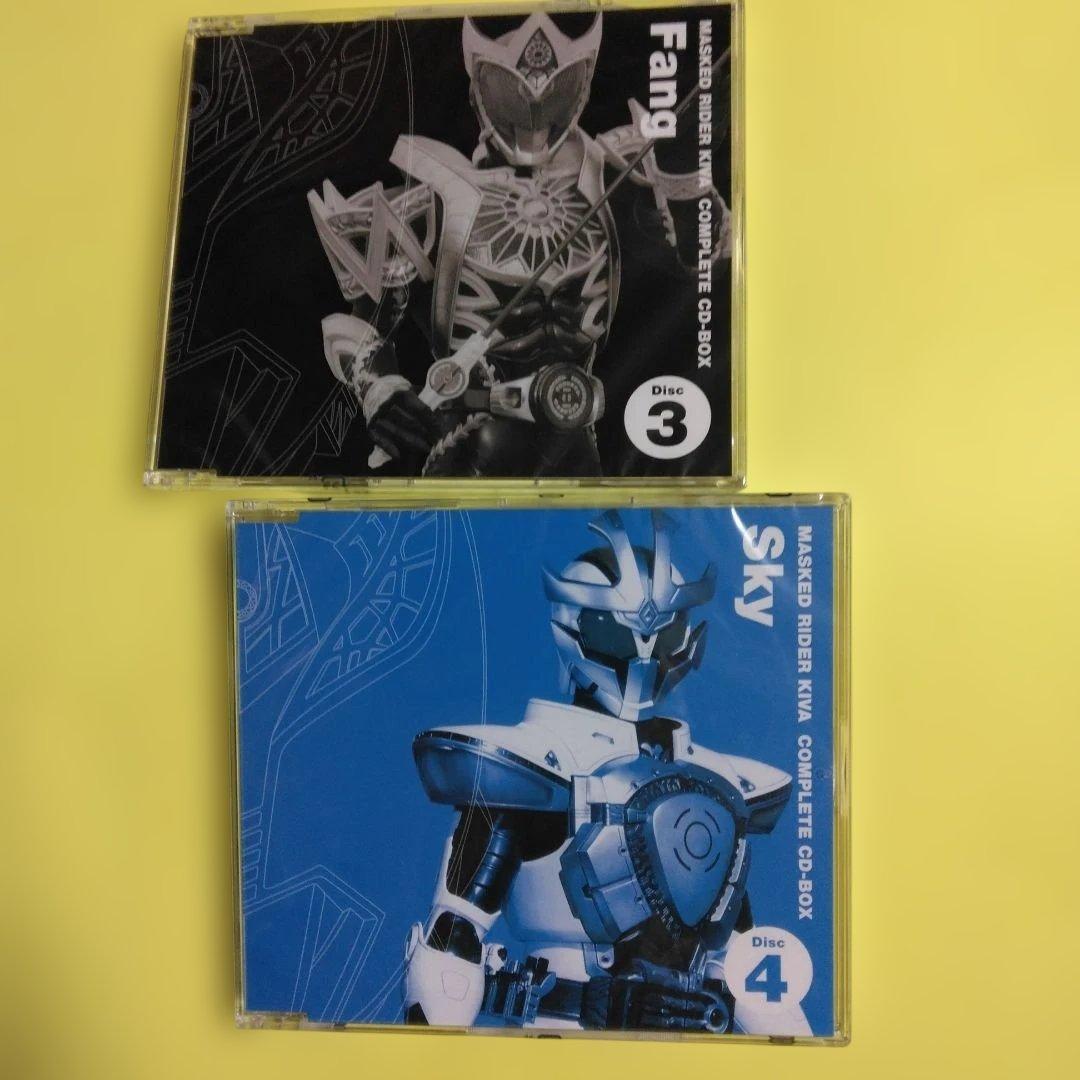 仮面ライダーキバ　コンプリートCD－BOX