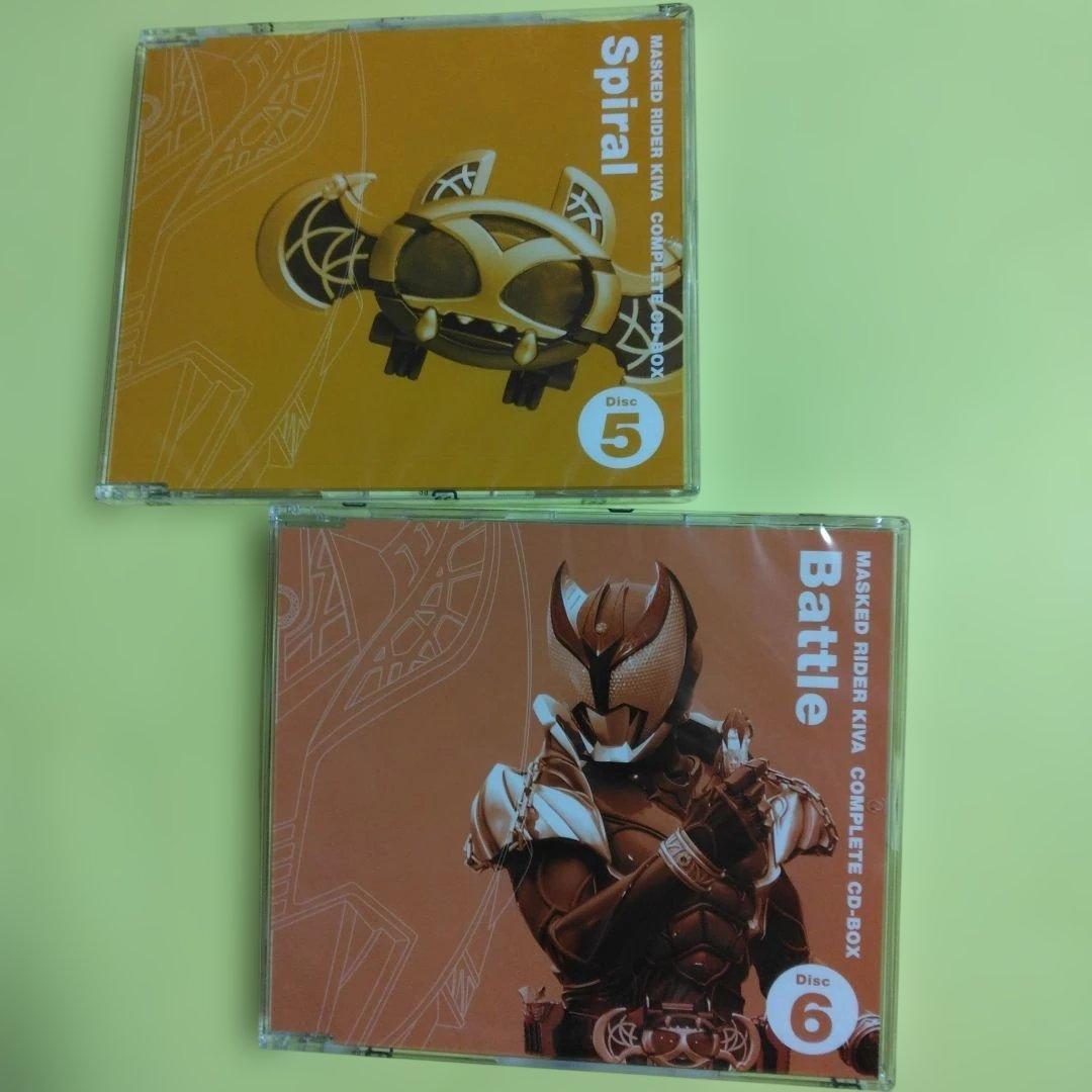 仮面ライダーキバ　コンプリートCD－BOX