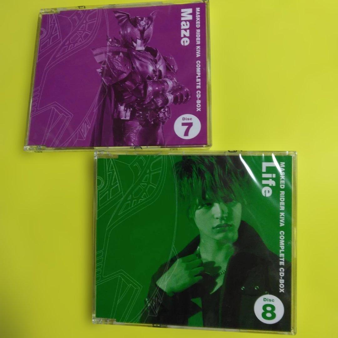 仮面ライダーキバ　コンプリートCD－BOX