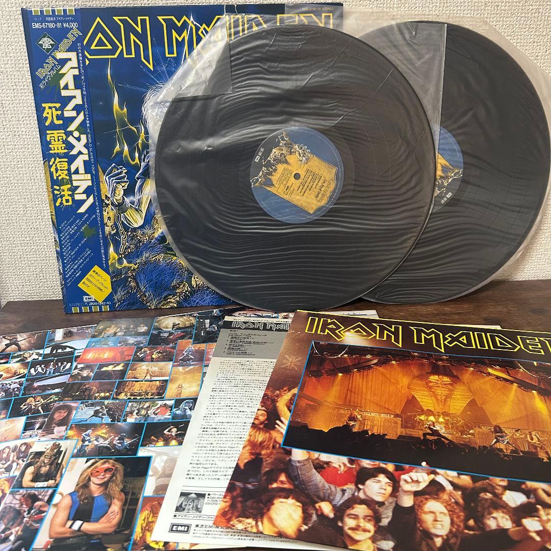アイアン・メイデン Live After Death LPレコード
