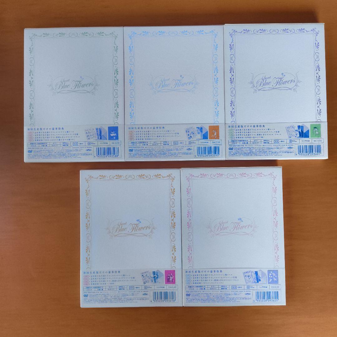 青い花 DVD 全5巻 / コミック 全8巻 + 公式読本 他セット