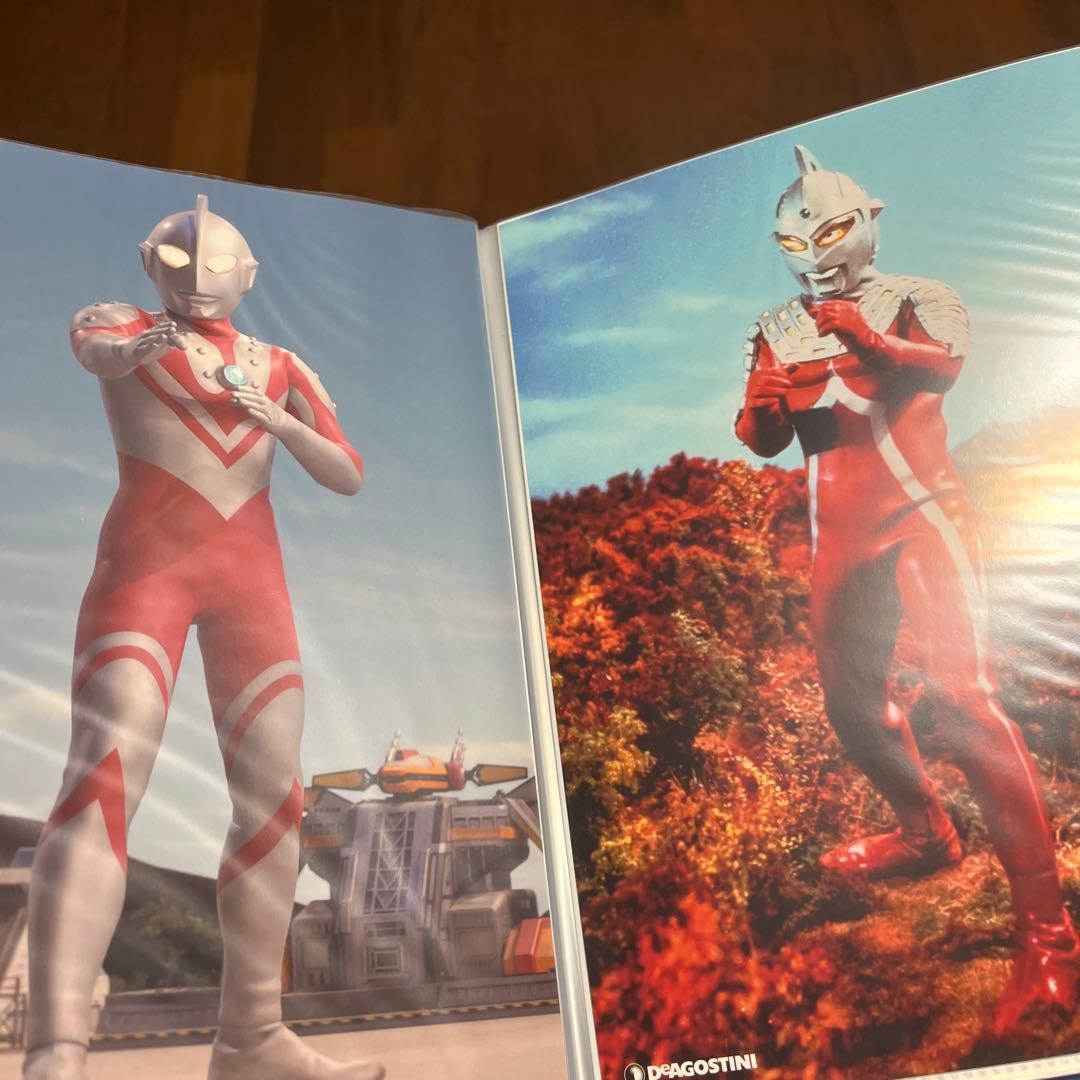 ウルトラマンオフィシャルデータファイル