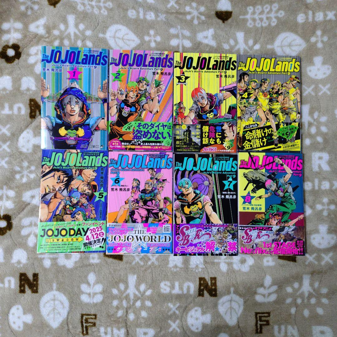 The JOJOLands 1巻 2巻 3巻 4巻 5巻 6巻 7巻 8巻セット