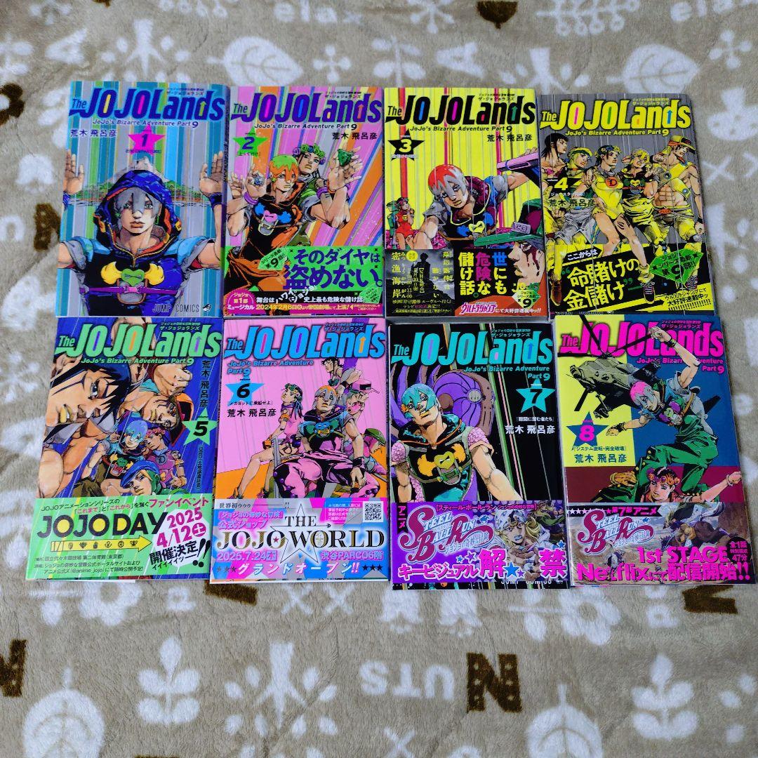 The JOJOLands 1巻 2巻 3巻 4巻 5巻 6巻 7巻 8巻セット