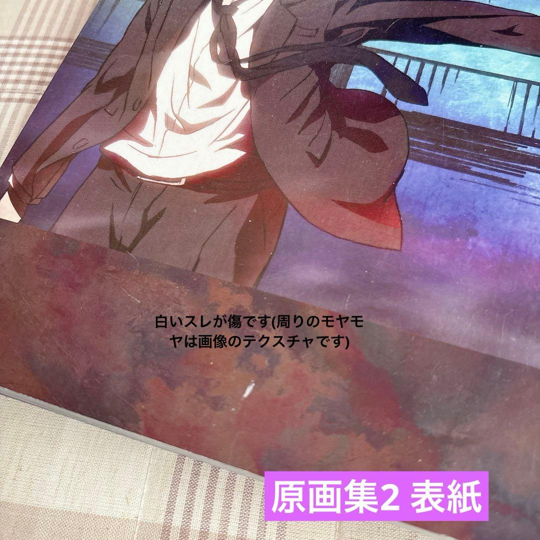 PSYCHO-PASS 原画集1、2、3巻セット