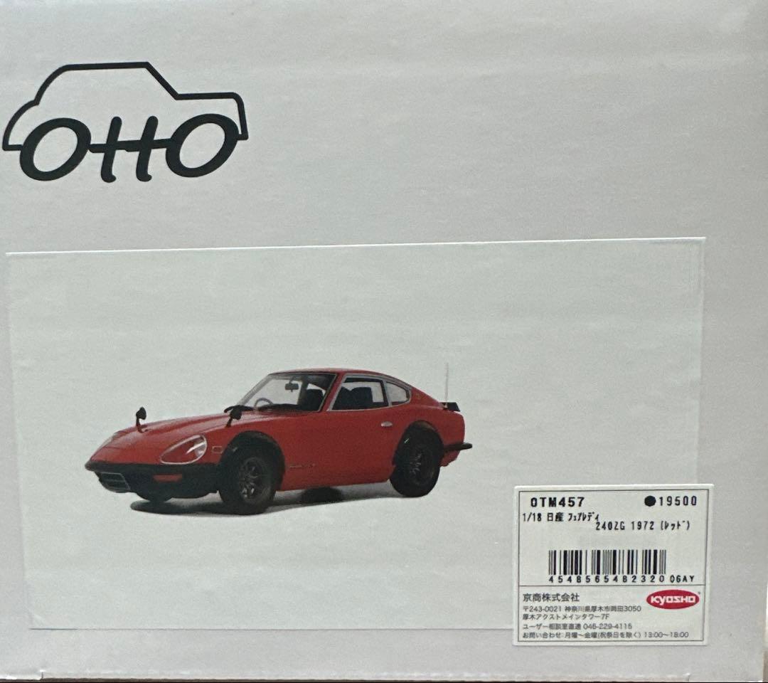 l*l様 京商Nissan Fairlady 240Z ミニカー 1/18 レッ