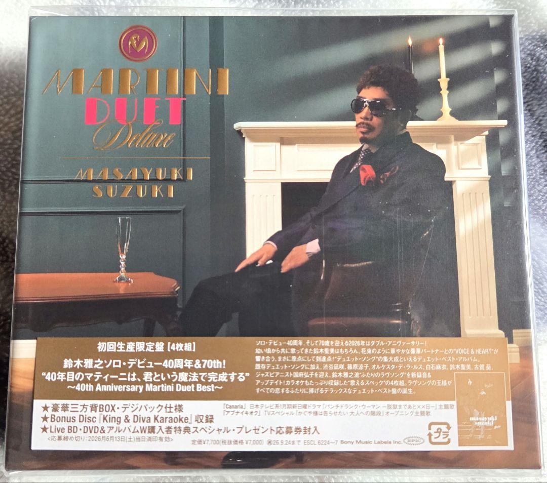 ☆鈴木雅之・MARTINI DUET DELUXE【初回生産限定盤】(4CD)
