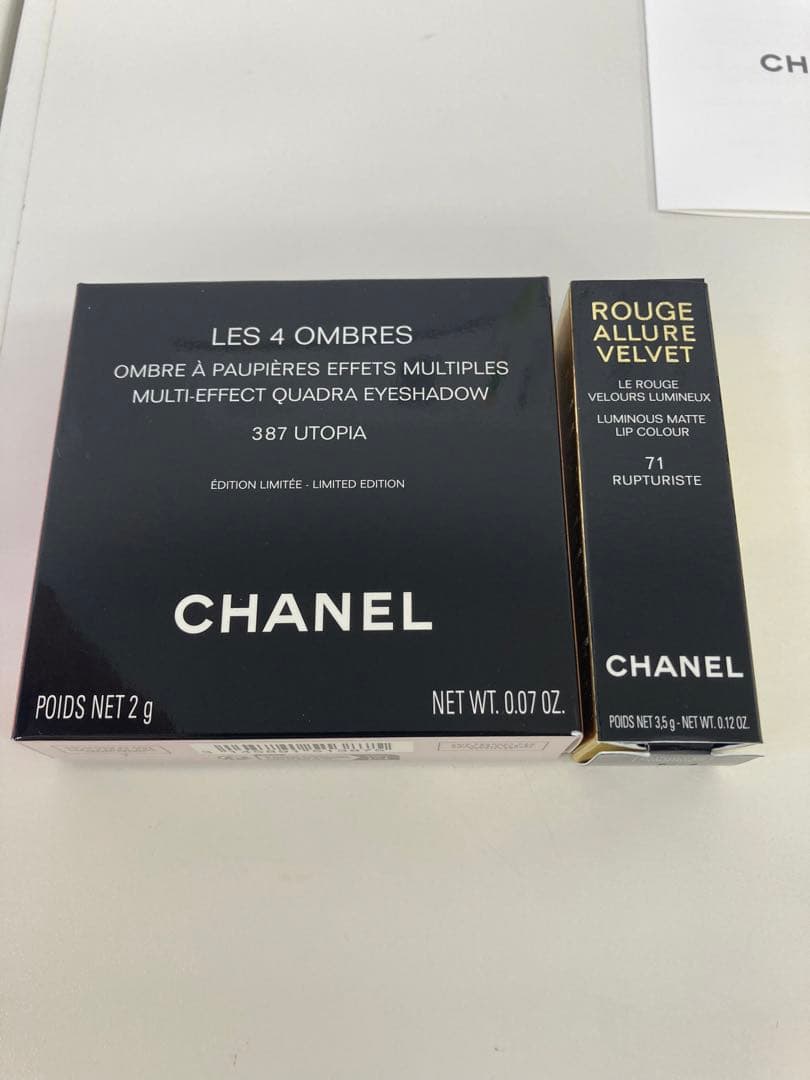 CHANEL アイシャドウとリップセット 限定版