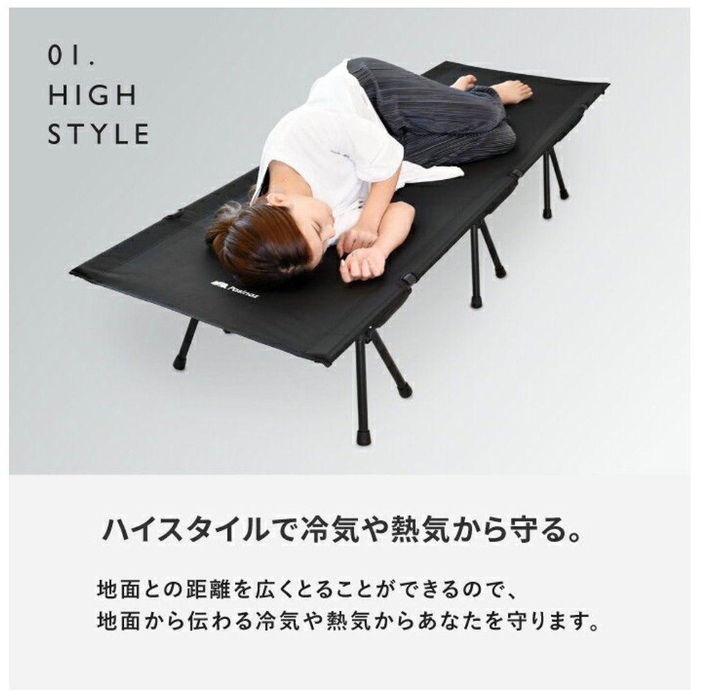 Pasinaz 2WAY コット キャンプベッド