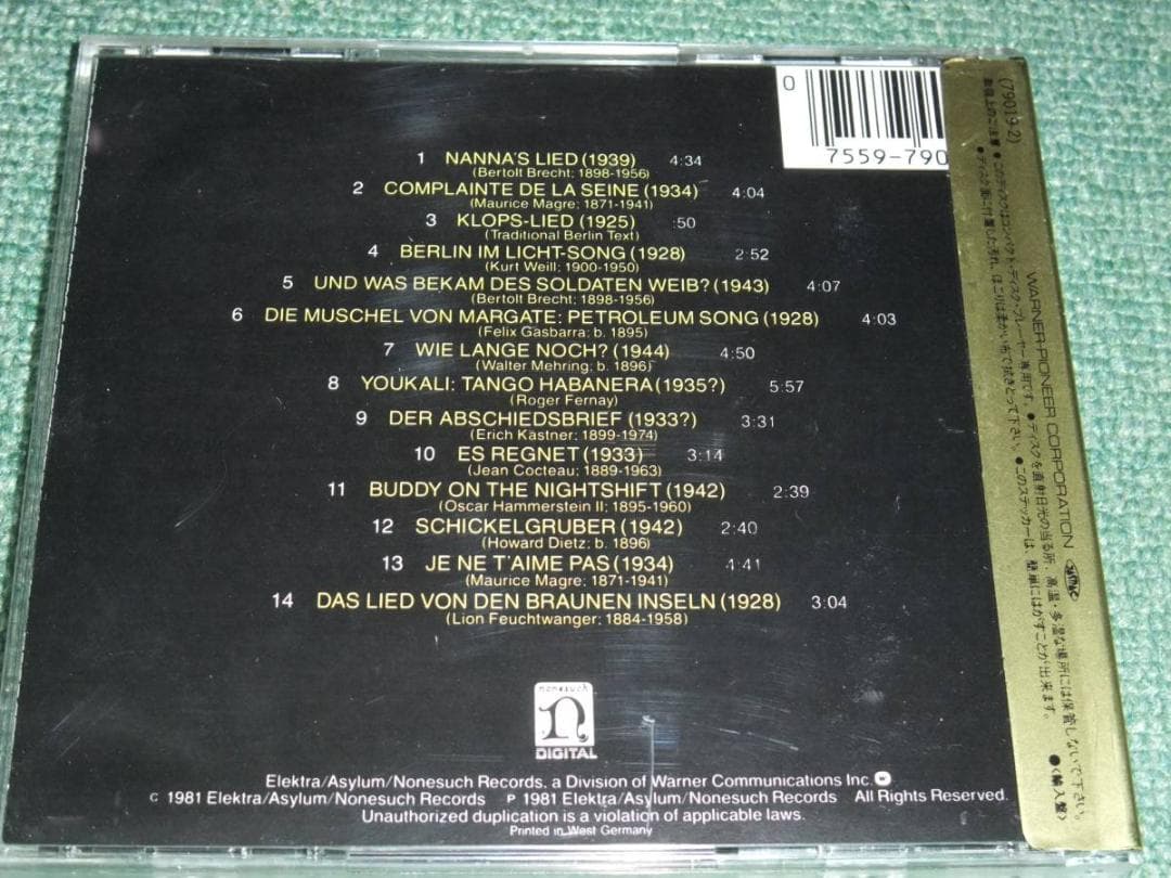 ★西独盤CD【知られざるワイル クルト・ワイル歌曲集/】金シール帯付★テレサ・ス