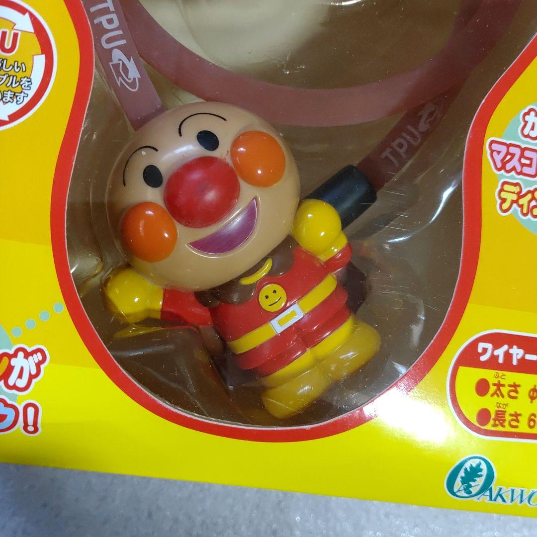 アンパンマン きゃろっく 12個セット