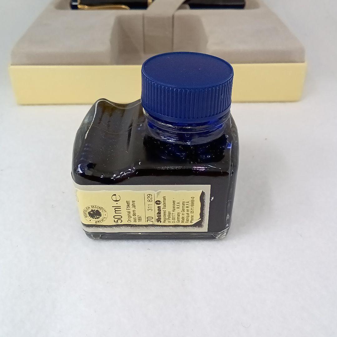 Pelikan 万年筆 インクセット