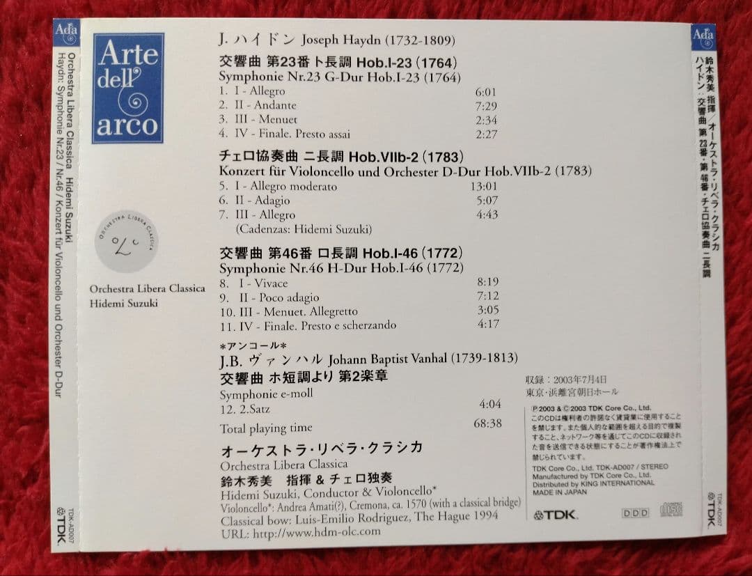 ハイドン 交響曲集
鈴木秀美　OLC
4点セット