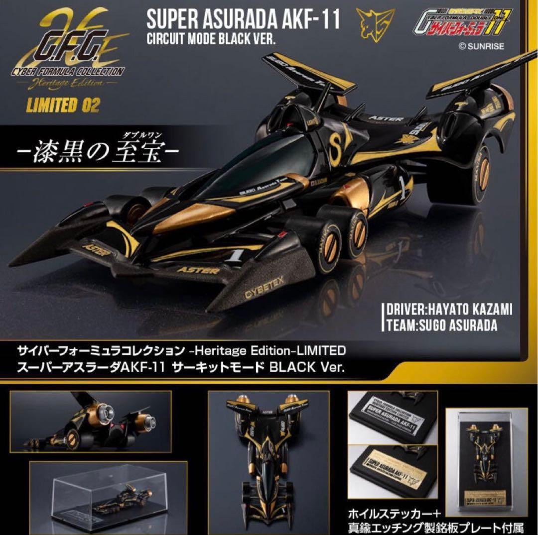 ★新品 GPX スーパーアスラーダ AKF-11 サーキットモード BLACK
