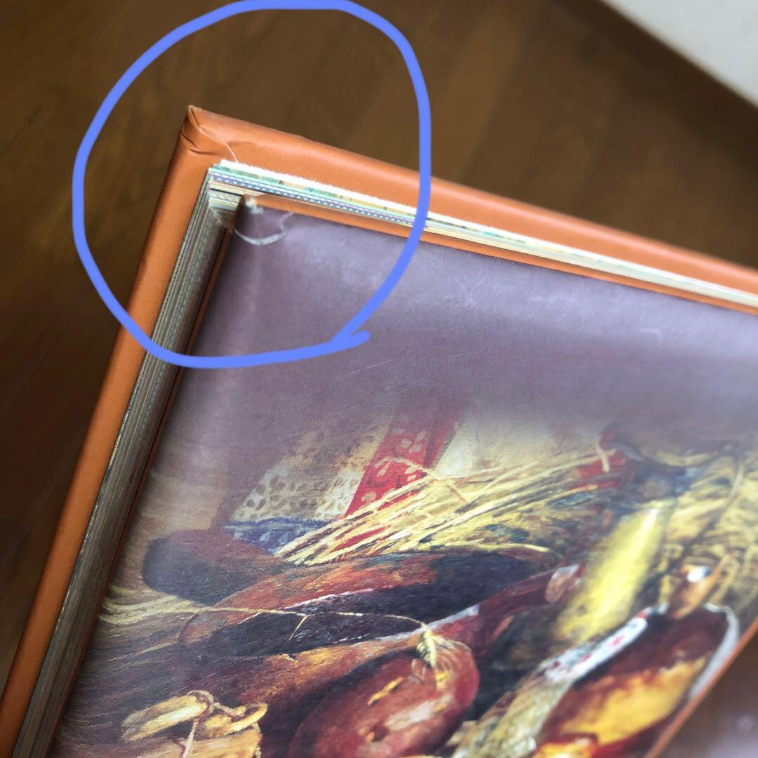 Кулинарное искусство 料理本 洋書　ロシア？　ロシア語？