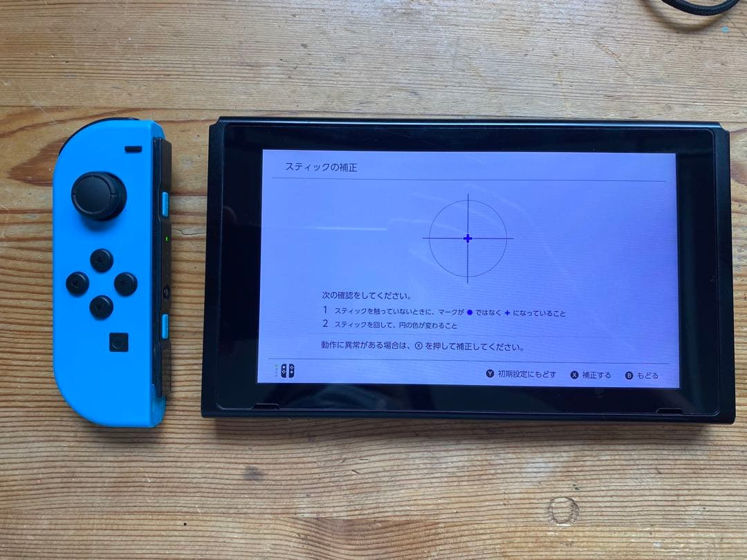 Nintendo Switch ネオンブルー/ネオンレッド 、 プロコンセット