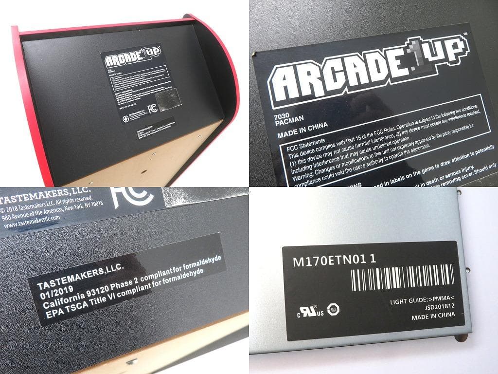 パックマン　アーケードゲーム　ゲーム機　筐体　ゲームセンター