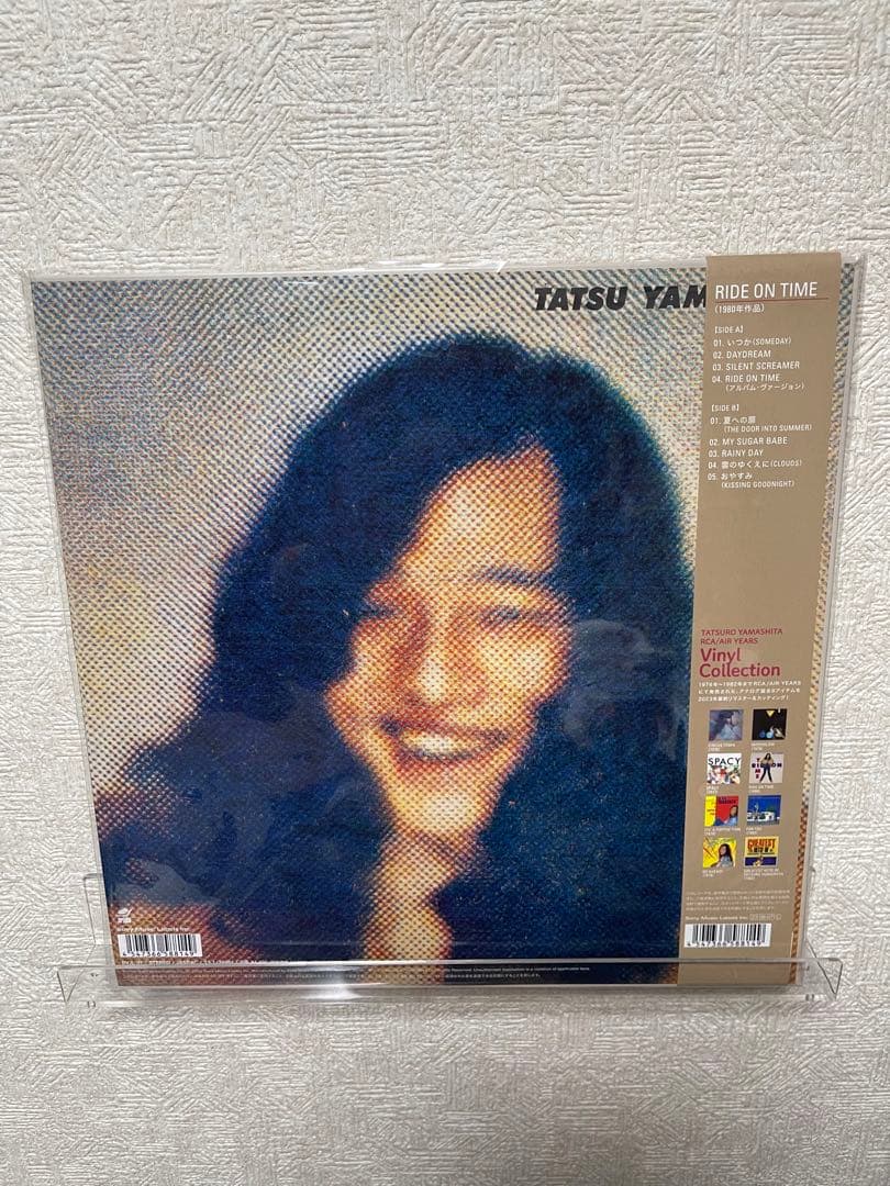 山下達郎Ride On Time (完全生産限定盤) アナログレコード