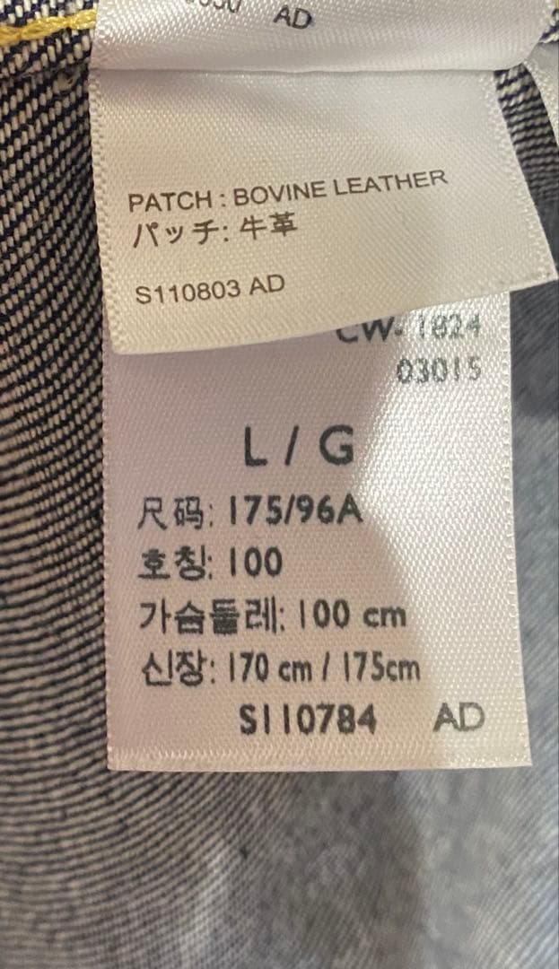 ジャケット・アウター LEVI'S VINTAGE CLOTHING 1936 TYPE1 JKT42
