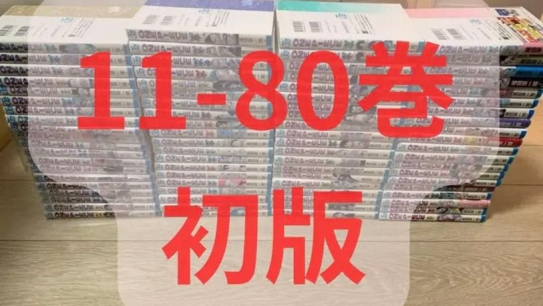 【80巻セット】 ONE PIECE ワンピース まとめ　漫画 尾田栄一郎　全巻