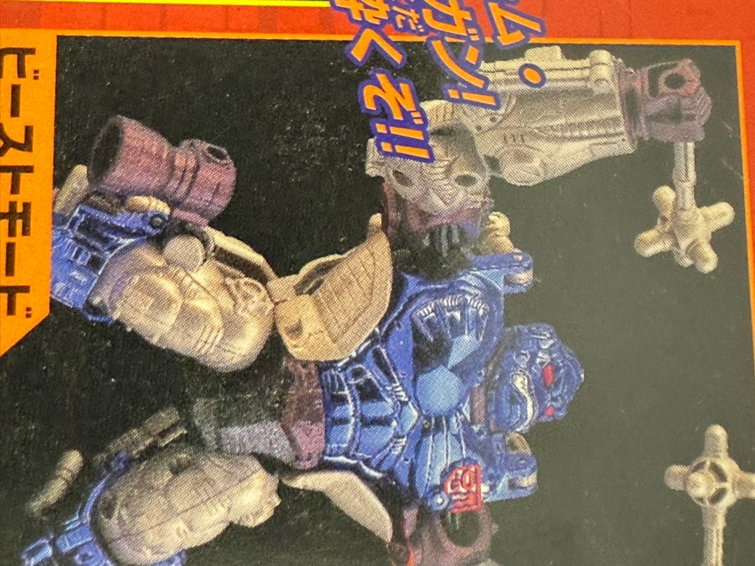 ♦︎Aランク品ビーストウォーズ♦︎メタルスフィギュア★コンボイ完全未開封品