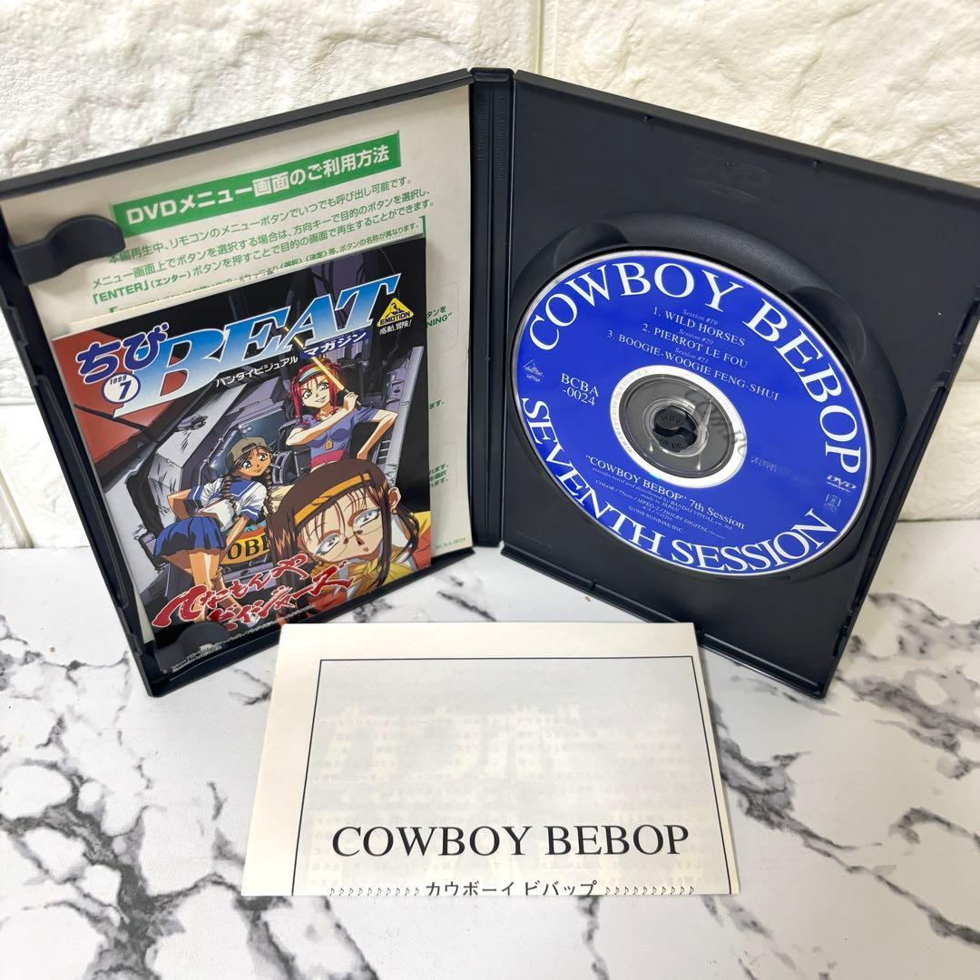 【レア✨】セル版 カウボーイビバップ　COWBOY BEBOP 全9巻セット