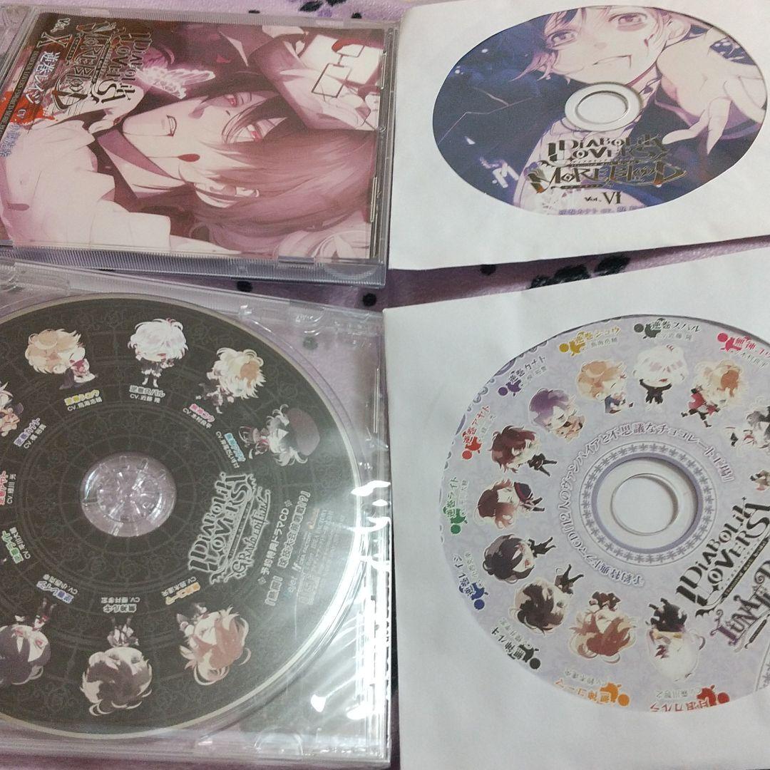 ディアボリックラヴァーズCDセット