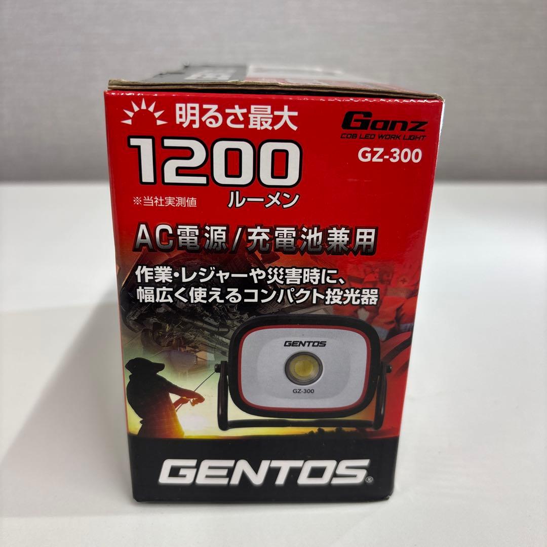 GENTOS GZ-300 1200ルーメン 作業灯