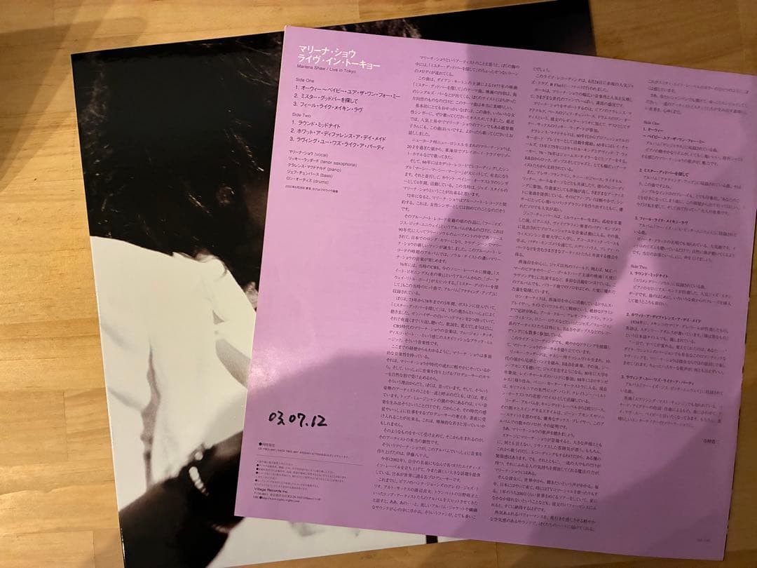 MARLENA SHOW / LIVE IN TOKYO LPレコード