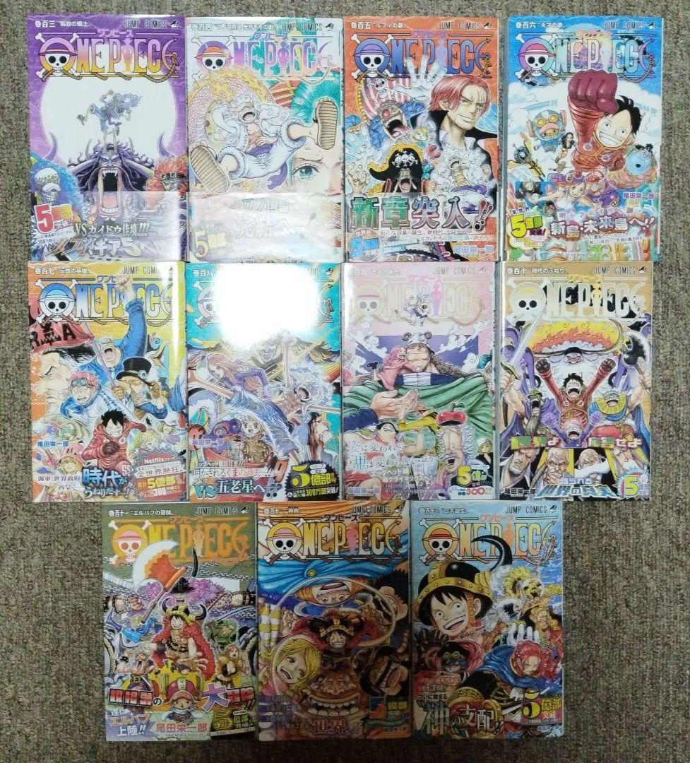 ONE PIECE ワンピース 88〜113巻 計26冊セット