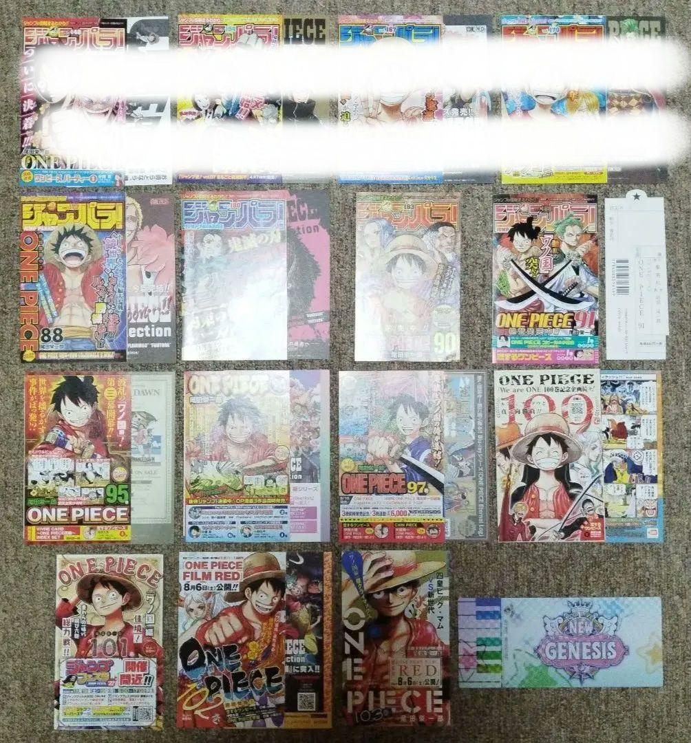 ONE PIECE ワンピース 88〜113巻 計26冊セット