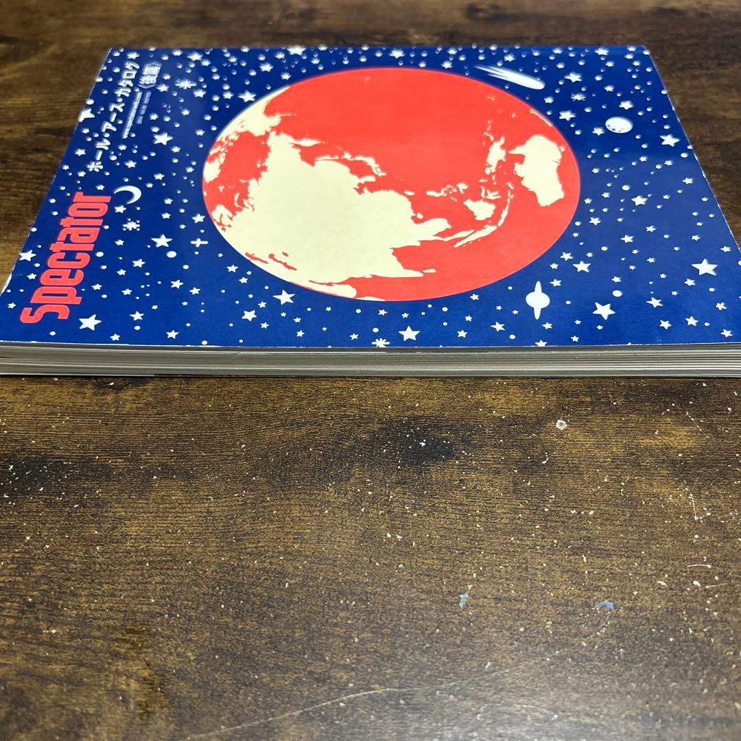 Spectator Vol.30 ホール・アース・カタログ ＜後編＞　③