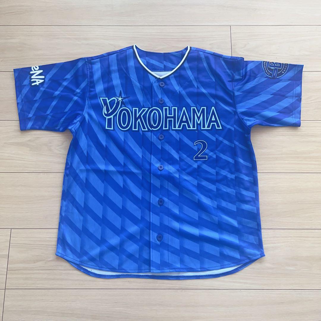 横浜DeNAベイスターズ#2牧 秀悟 ハイクオリティーレプリカユニフォームL