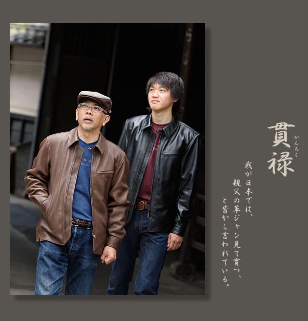 PAIR SLOPE ディアスキンライダースジャケット M