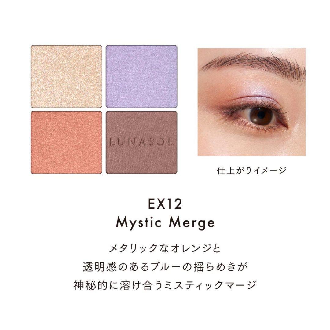 LUNASOL ルナソル アイカラーレーションN EX12MysticMerge