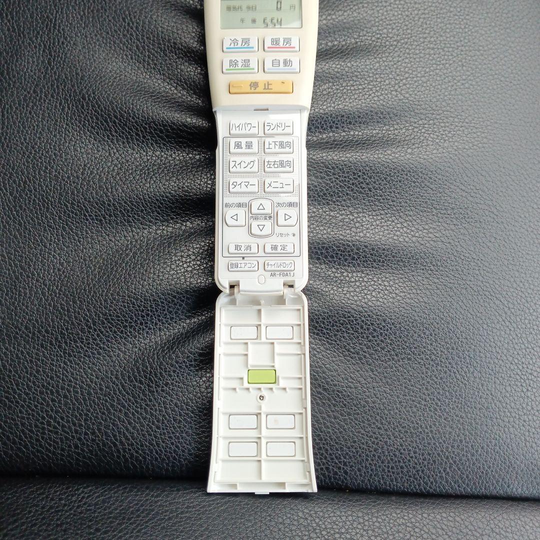 FUJITSU　エアコンリモコンAR-FDA1J