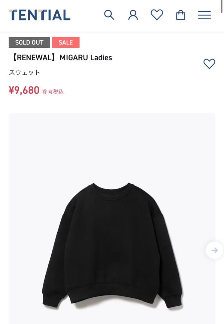 TENTIAL廃盤品【MIGARU Ladies】Sサイズ　ブラック